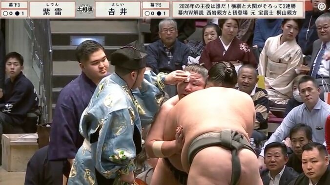 紫雷から流れる血を拭く木村幸三郎