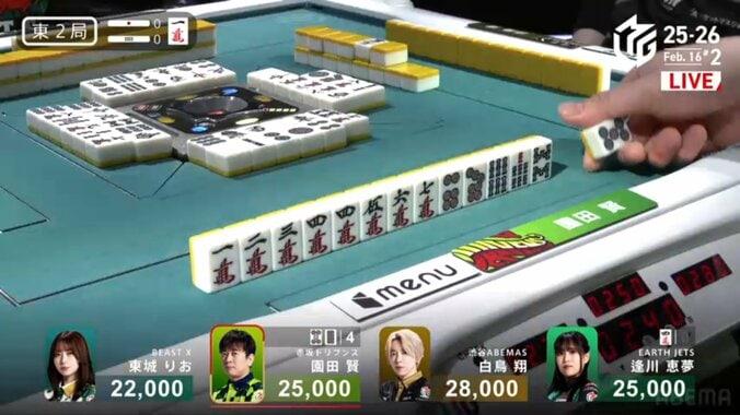 流れるように一発でツモアガリを決める園田賢