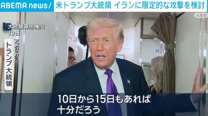 トランプ大統領
