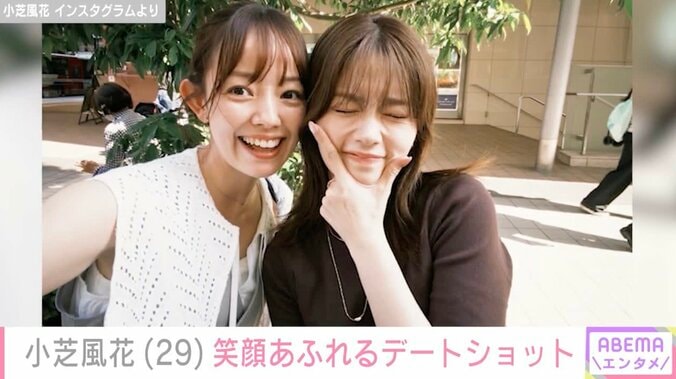 小芝風花 Instagramより