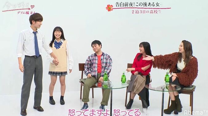 「イヤだ、好き」かわいすぎる清楚系女子とイケメン男子が何度も強く抱きしめ合い…『今日好き』グアム編第4話 12枚目