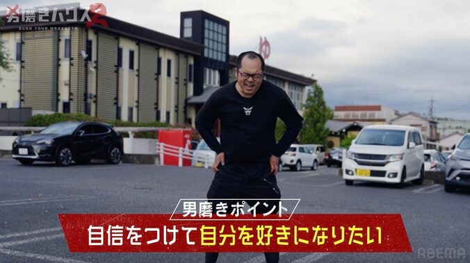 【写真・画像】“人生をリセットしたい”31歳子供部屋おじさん「自分の顔も声もめちゃくちゃ嫌」 　2枚目
