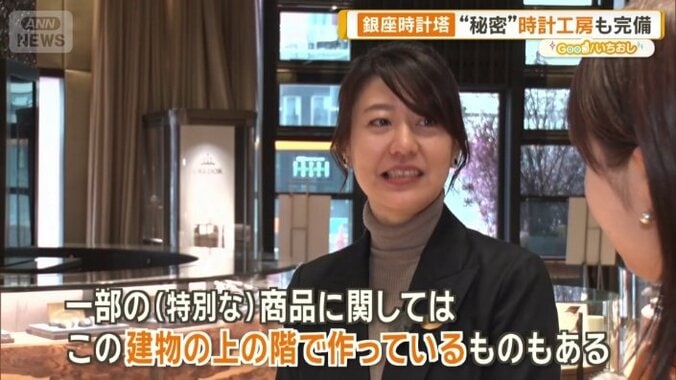 特に技術のある職人が行う