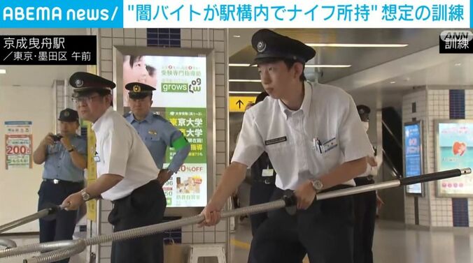 職員ら