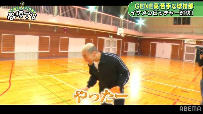 那須川天心「皆さんふざけてます？」やりたい放題のGENERATIONSに思わずツッコミ 3枚目