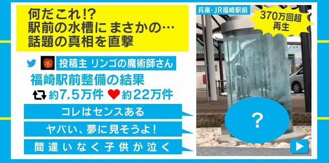 駅前に河童が出現！？不気味なご当地キャラで観光客が増加 2枚目