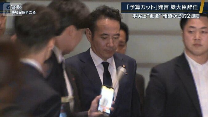 簗大臣