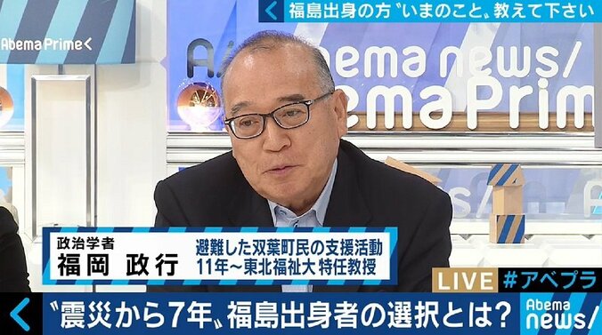 震災から7年　進む復興と終わる支援、福島出身者を悩ませる居住地の選択 10枚目