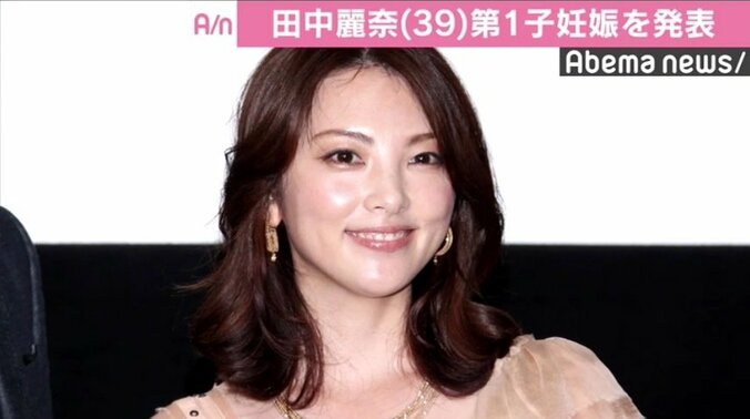 田中麗奈が第1子妊娠を発表「我が子をとても愛しく感じています」 1枚目