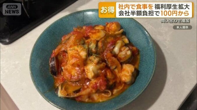 自炊を少し豪華に