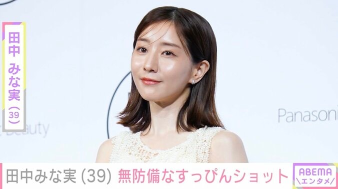 【写真・画像】手料理が話題・田中みな実（39）、無防備なすっぴんショットに反響「すっぴんでコレ？この仕上がり!?」「貴重」　1枚目