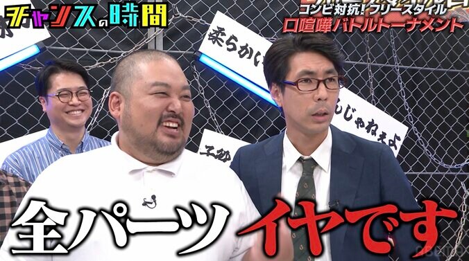 【写真・画像】千鳥「全パーツ嫌」見た目が嫌な若手芸人を暴露「親でも弟でも先生でも嫌」　3枚目