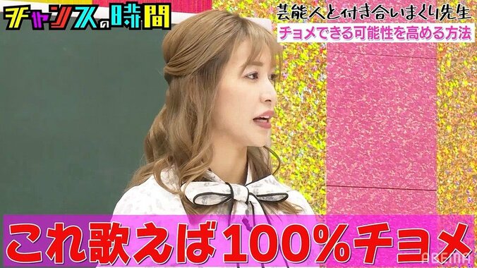 「若い子なら誰でも知ってる」大島麻衣、カラオケで確実に盛り上がる楽曲を発表 1枚目