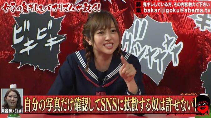 菊地亜美、SNS写真でスタイル加工する友達に鬼ギレ「私が太く見えるのは…」 1枚目