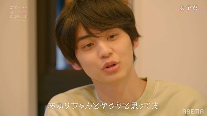 両想いの白石麻衣似女優が他の男とお泊りへ…？ 帰りを待つアイドル俳優が苛立ちあらわに 5枚目