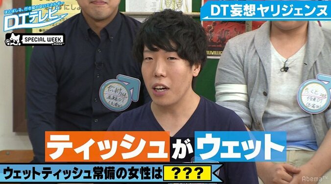 チュート徳井、女性スタッフとのロマンスを告白「服に手をつっこんで…」 2枚目