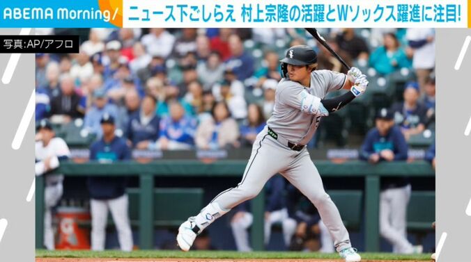 村上宗隆選手