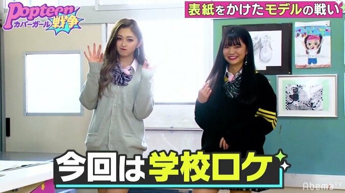 「ヤバいですね…」るちゃまるの小細工した“小6成績表”に、ライバル・ゆあてぃー失笑 2枚目