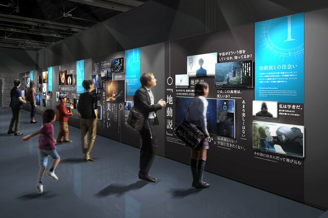 【写真・画像】展示の見どころやオリジナルグッズ情報が公開！特別展「チ。 ―地球の運動について― 地球（いわ）が動く」チケット販売中！　4枚目