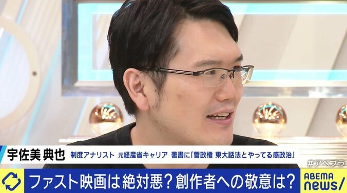 「音楽をラジオで流すことが大反対に遭った時代もあった」映画や書籍を要約する“ファストコンテンツ”を経済学者が肯定する理由 6枚目