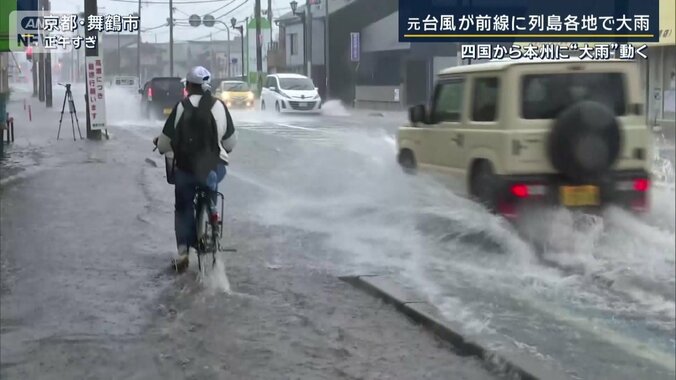 国道が冠水