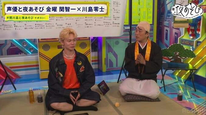 [Photos/Images] Monk Tomokazu Seki Scolds Desire-Filled Reiji Kawashima! Embarrassed as His Personal 'Desire Notebook' Is Revealed!? 2nd