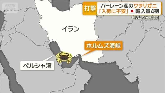 ホルムズ海峡を通過し日本へ