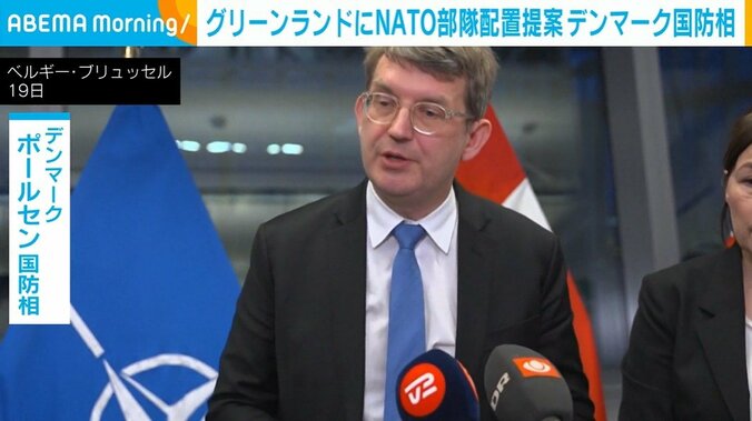 ポールセン国防相