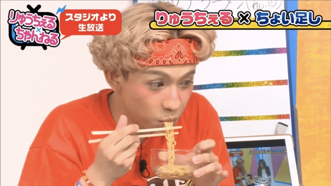 りゅうちぇるの「ちぇる足しクッキング」　ラーメン＋あんこの組み合わせに絶賛 5枚目