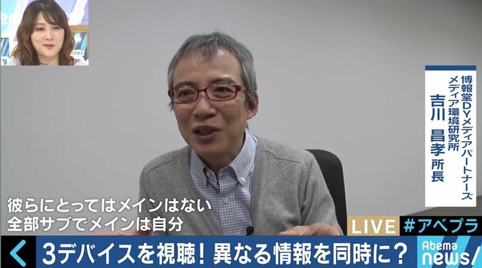 テレビ、PC、スマホの“同時視聴”は当たり前？  変わる映像メディアの視聴スタイル 5枚目