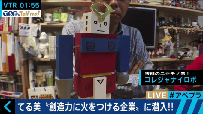 「自爆ボタン」「コレジャナイロボ」　ユニークなオモチャを次々と生み出す会社「ザリガニワークス」 3枚目