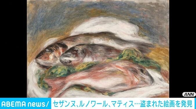発見された絵画
