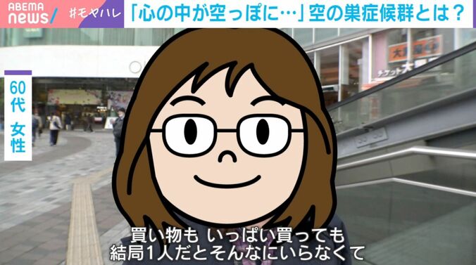 60代女性（街頭インタビュー）