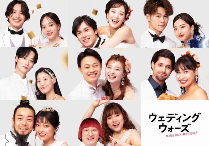 【写真・画像】過酷な婚前合宿サバイバル番組『ウェディングウォーズ』熾烈なバトルに挑む参加カップル8組に、一問一答インタビュー！TikTok「2/9号室」が話題・大野くん&かおこカップル編　2枚目