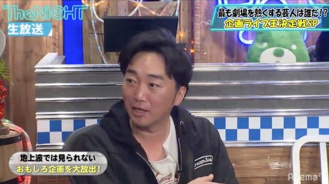 スピードワゴン井戸田、“ハンバーグ師匠”は相方にもハマらず？「ただ焼き続けてる」 2枚目