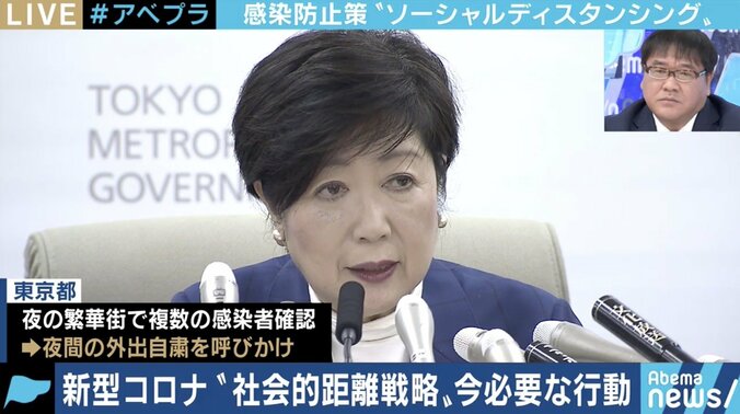 小池都知事が“夜の繁華街”の利用自粛要請…箕輪厚介氏「名指しされた業種の“死刑宣告”のようになってしまうのはおかしい」 1枚目