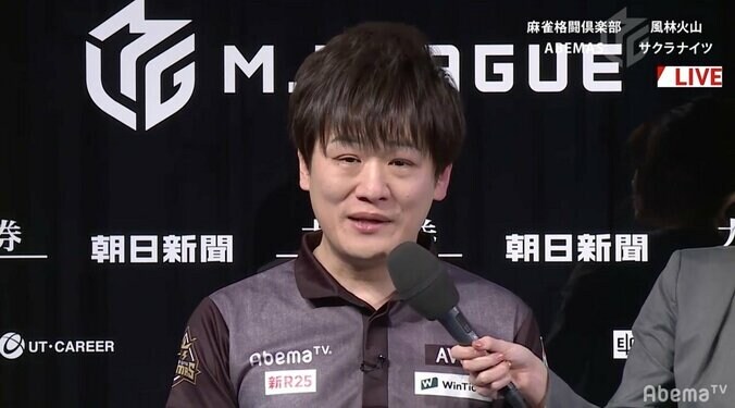 苦しい時に勝つからエース　多井隆晴、苦心して会心の勝利「必死にやりました」／麻雀・Mリーグ 1枚目
