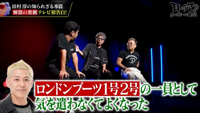 耳の穴かっぽじって聞け！