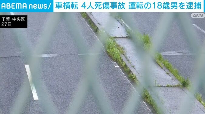 千葉市の道路