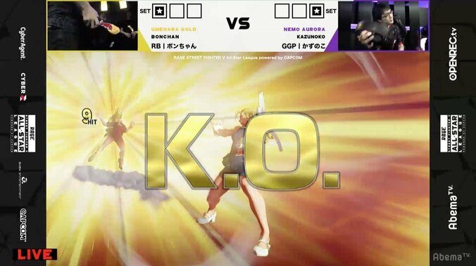 ウメハラゴールド・ボンちゃん2キャラ使用の“二刀流”で活躍、首位キープ／ストVオールスターリーグ 1枚目