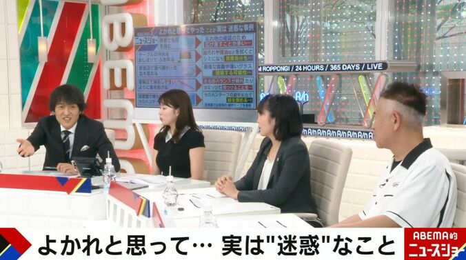ABEMA的ニュースショー