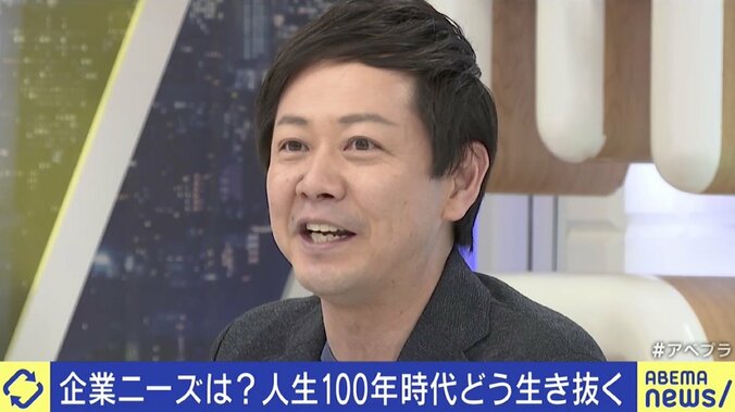 ひろゆき氏から「どんな条件なら転職するか？」と聞かれ…テレ朝・平石アナ、中高年の転職に言及 1枚目