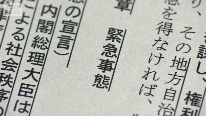 高市氏「時が来た」改憲へ議論加速　憲法審“緊急事態条項”焦点に 1枚目