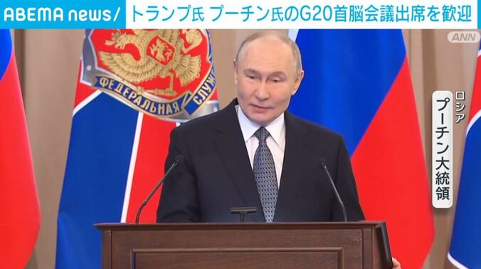 プーチン大統領