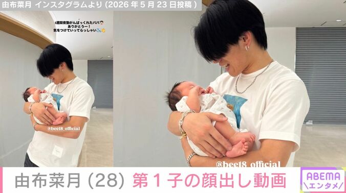 上田綺世選手と赤ちゃん