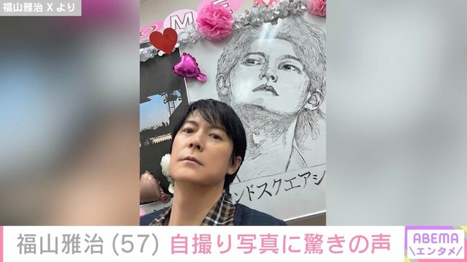 福山雅治 Xより