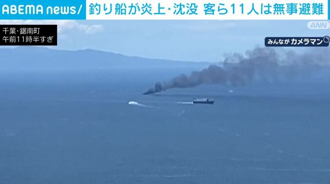 神奈川・三浦市の沖合