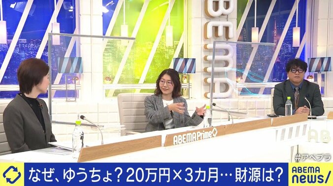 トレンド入りするも現実味が感じられない…?大石あきこ議員「れいわ新選組の経済政策を理解してもらえるよう努力したい」 7枚目