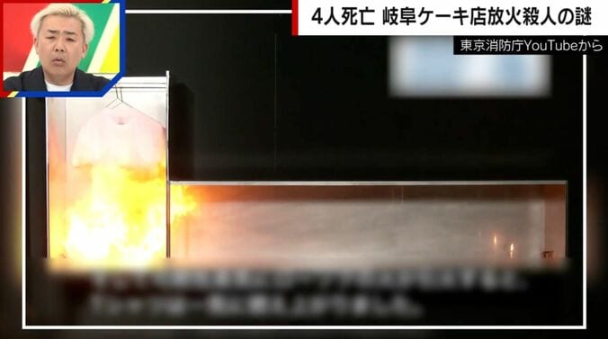 ガソリンの引火実験