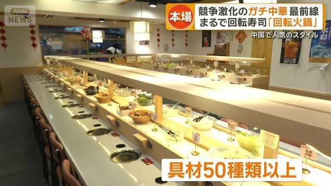 具材は50種類以上